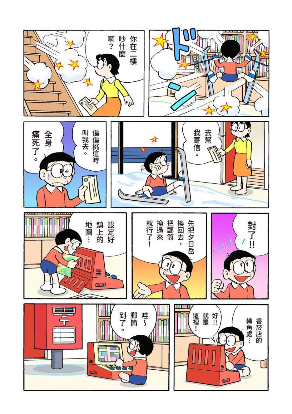 大合辑全彩02428