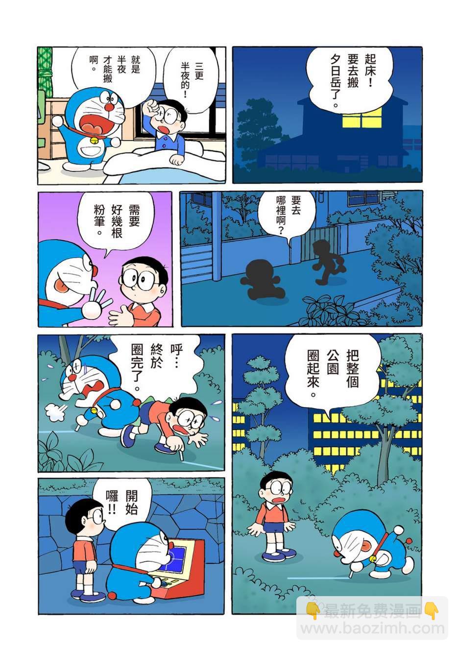 大合辑全彩02432
