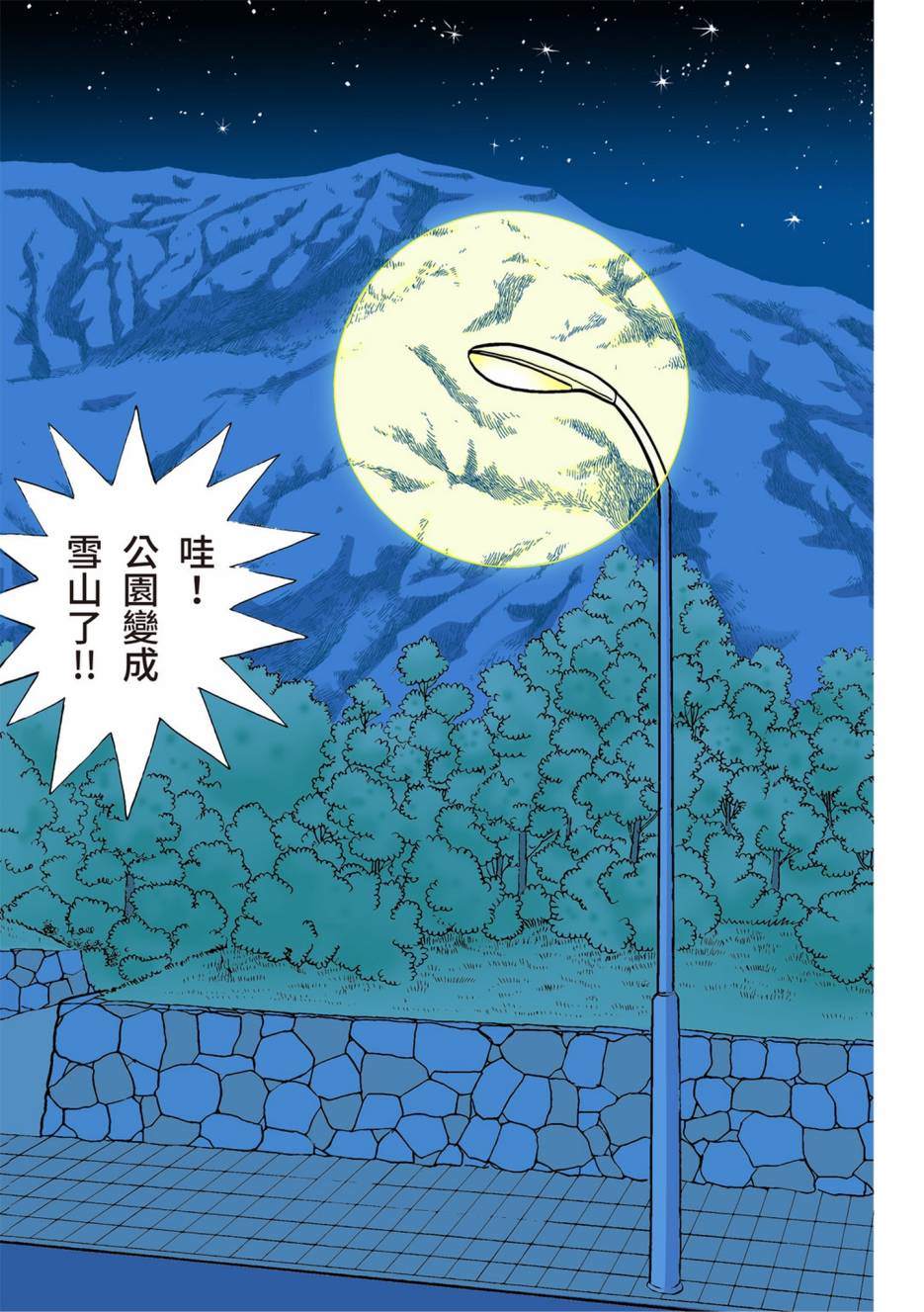 大合辑全彩02433