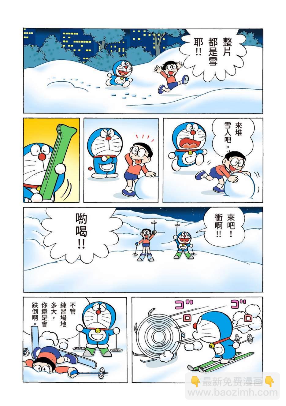 大合辑全彩02435