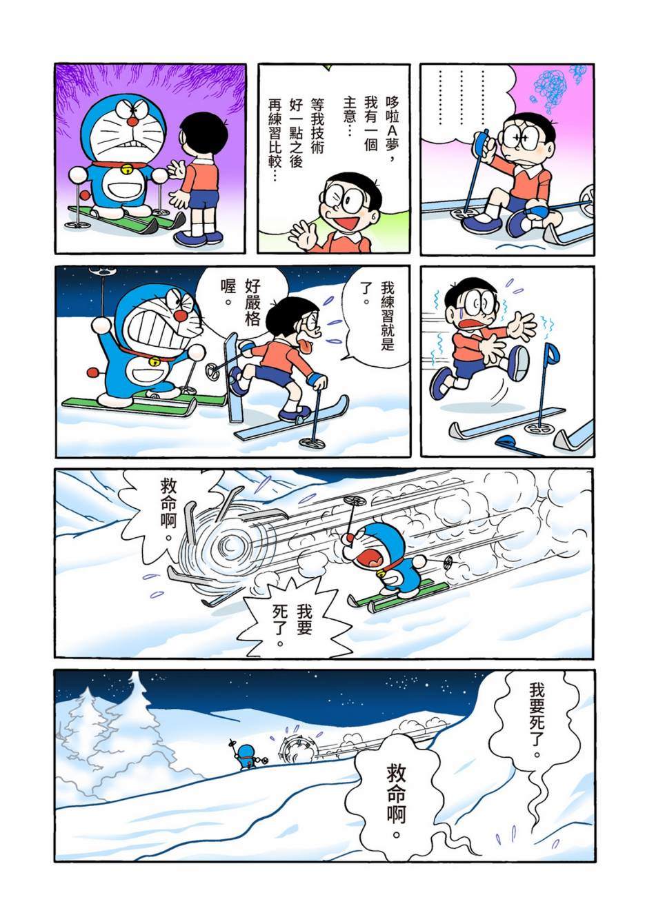 大合辑全彩02436