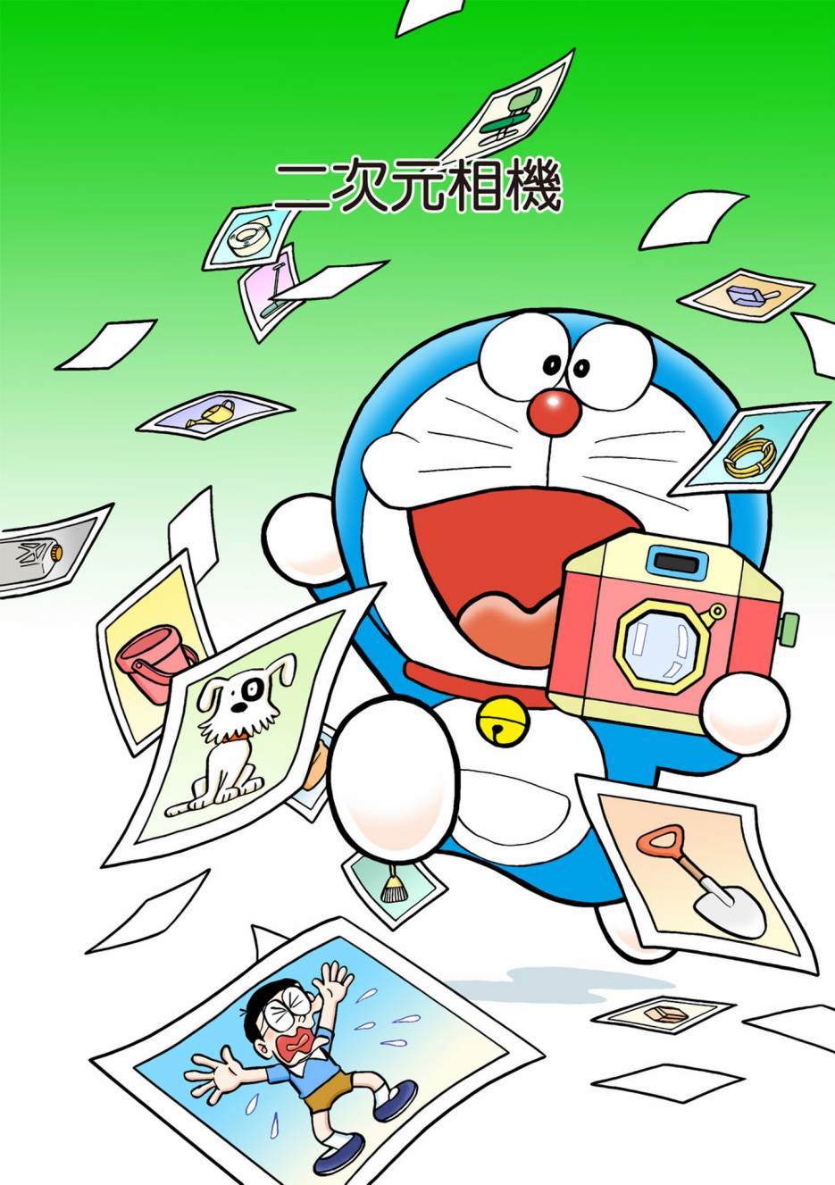 大合辑全彩02439