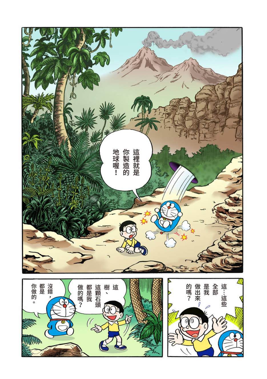 大合辑全彩0244