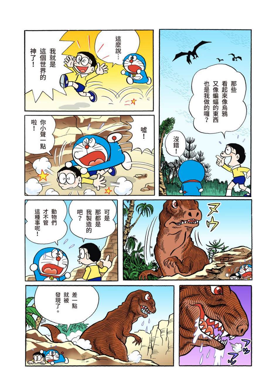 大合辑全彩0245