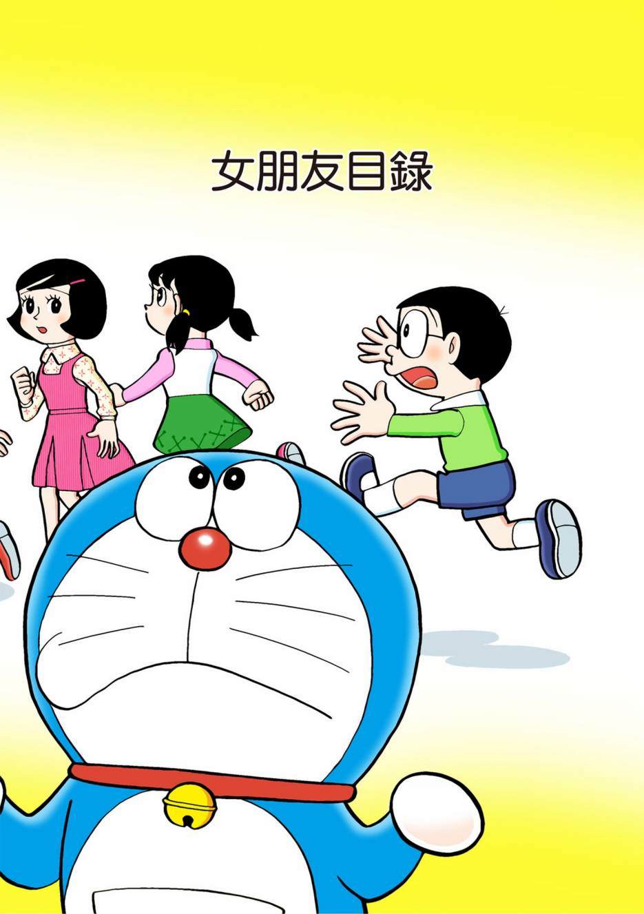 大合辑全彩02461