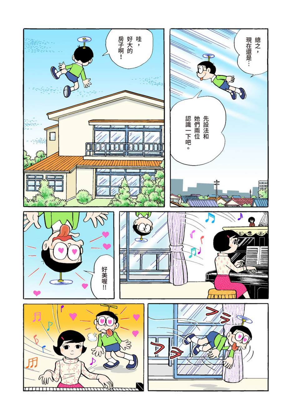 大合辑全彩02467