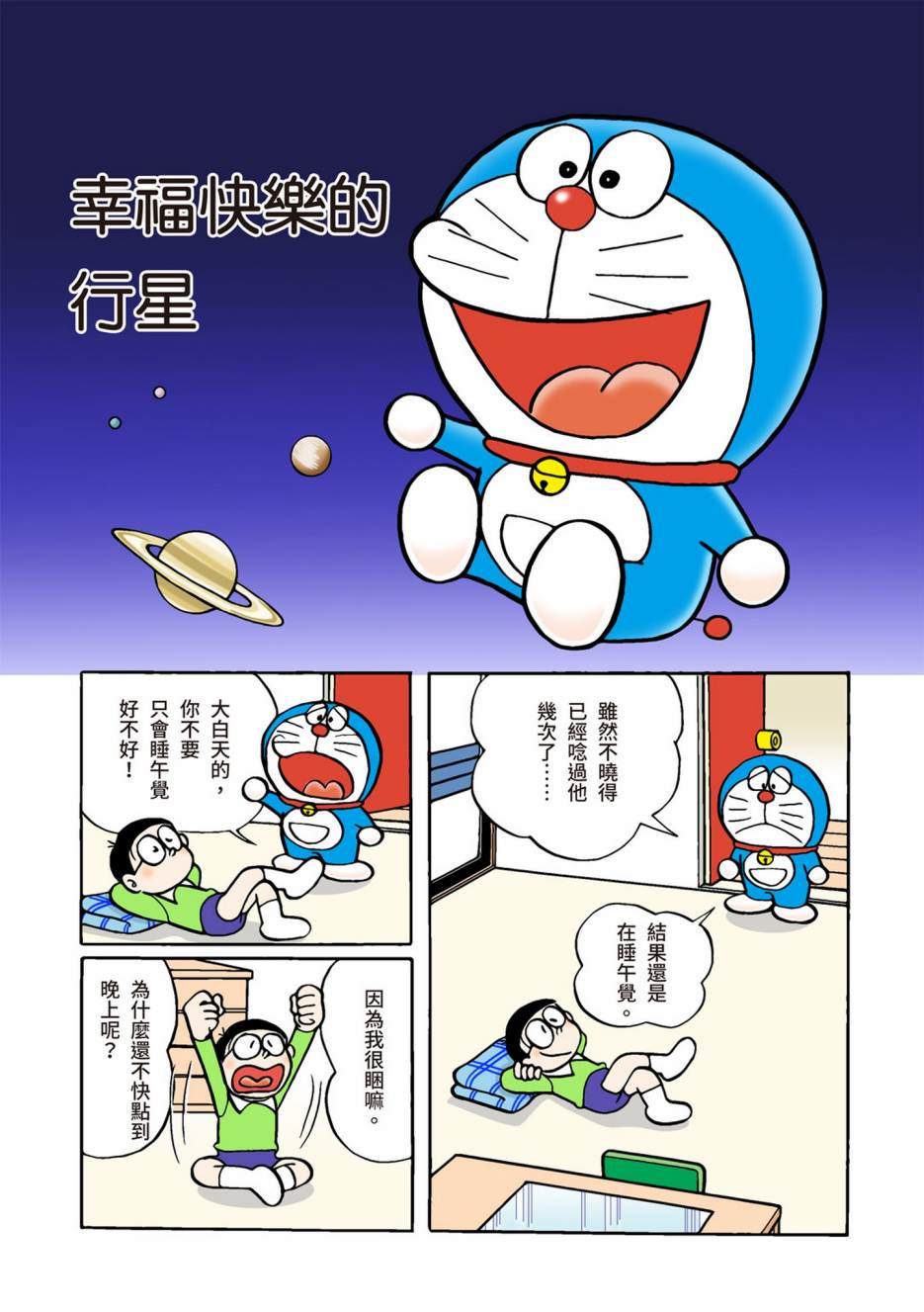 大合辑全彩02471