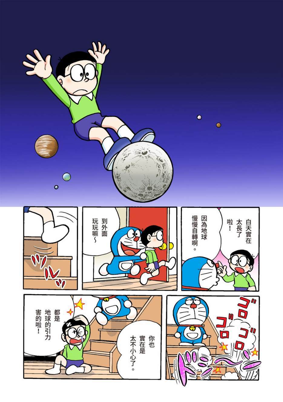 大合辑全彩02472