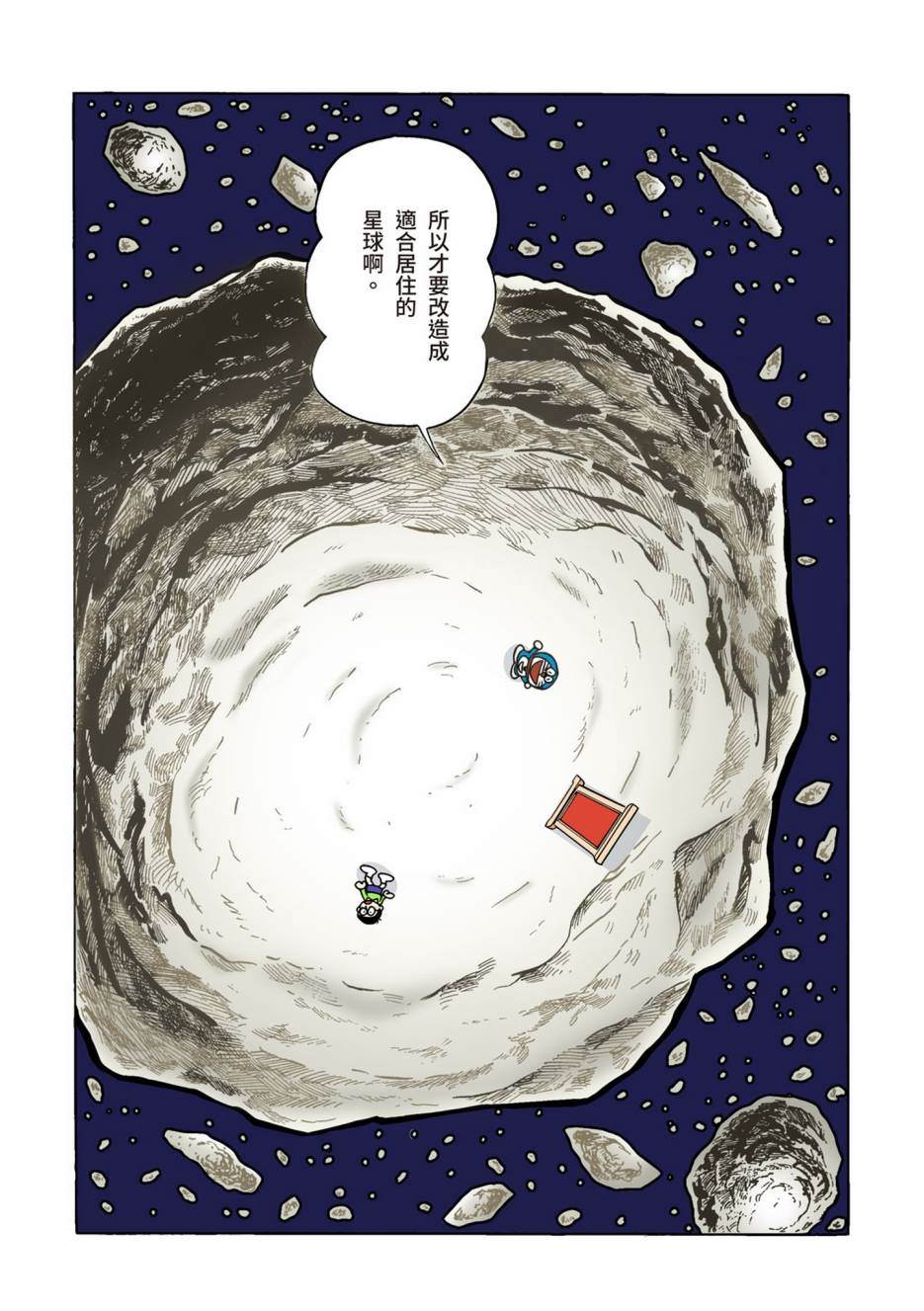 大合辑全彩02475