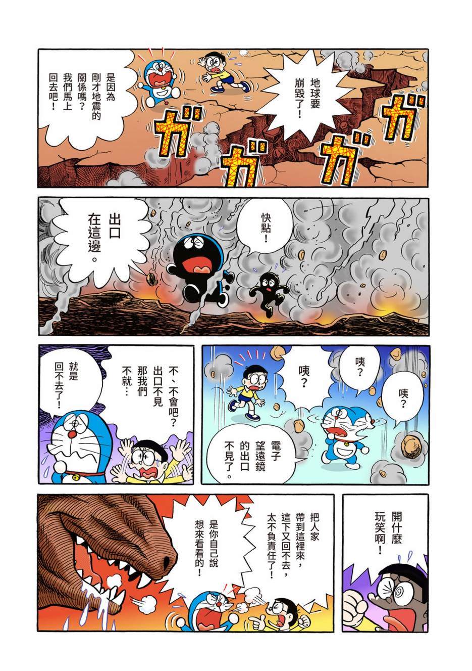 大合辑全彩0248