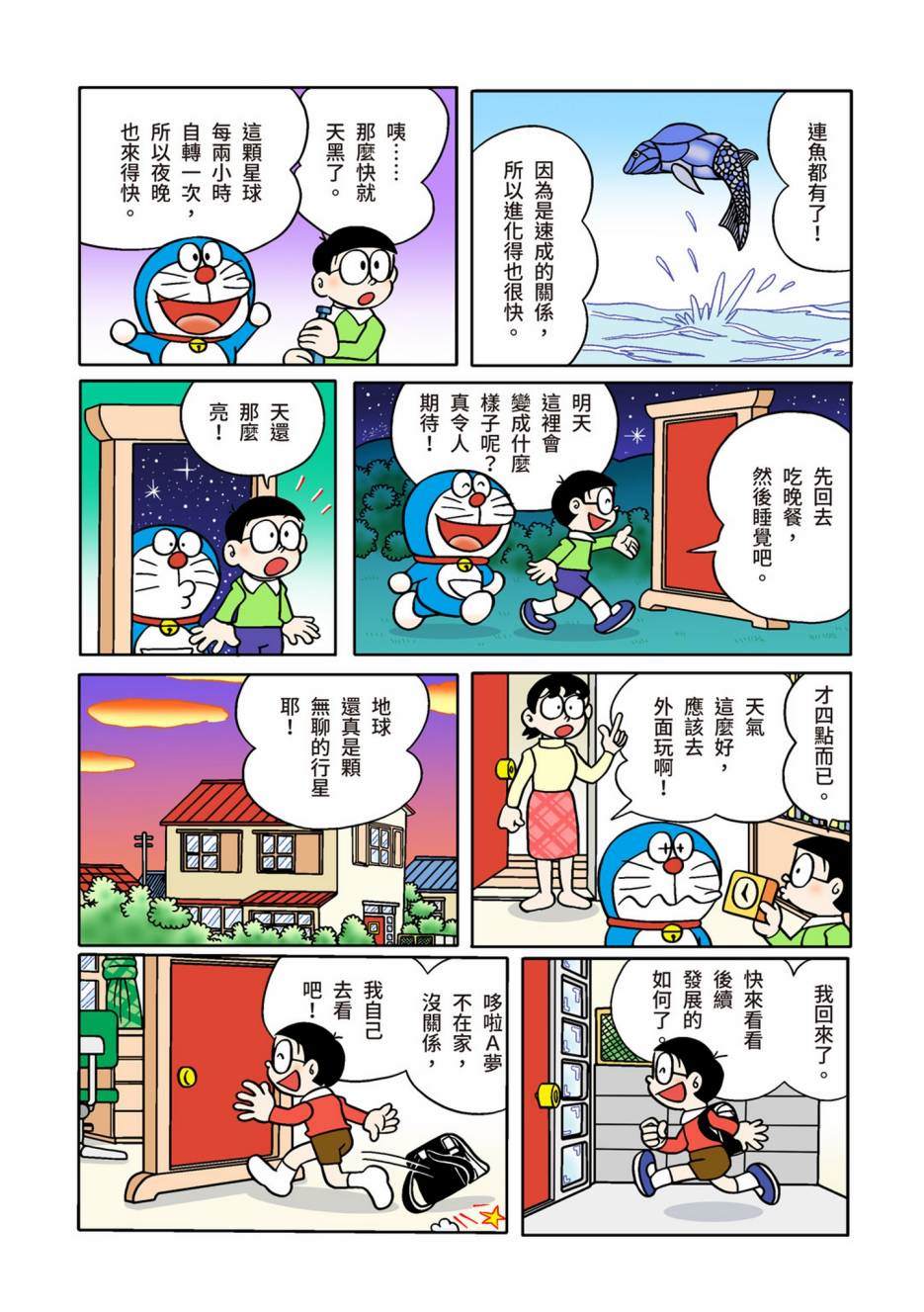 大合辑全彩02481