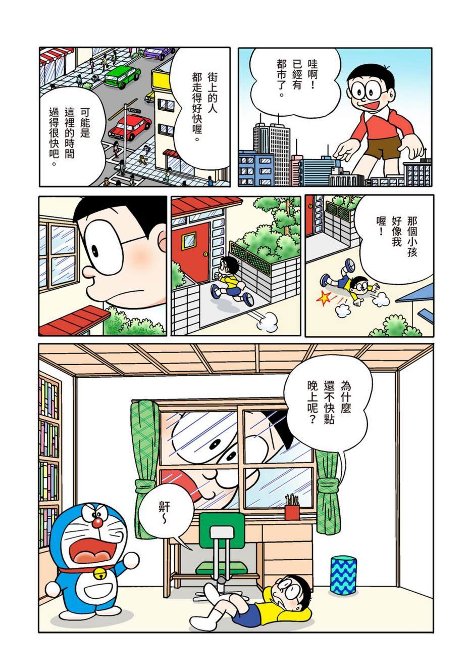 大合辑全彩02486