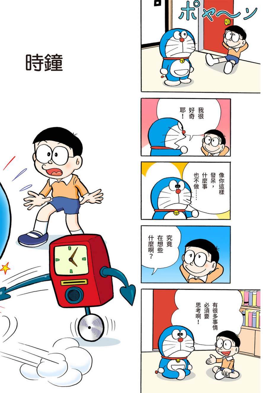 大合辑全彩02499