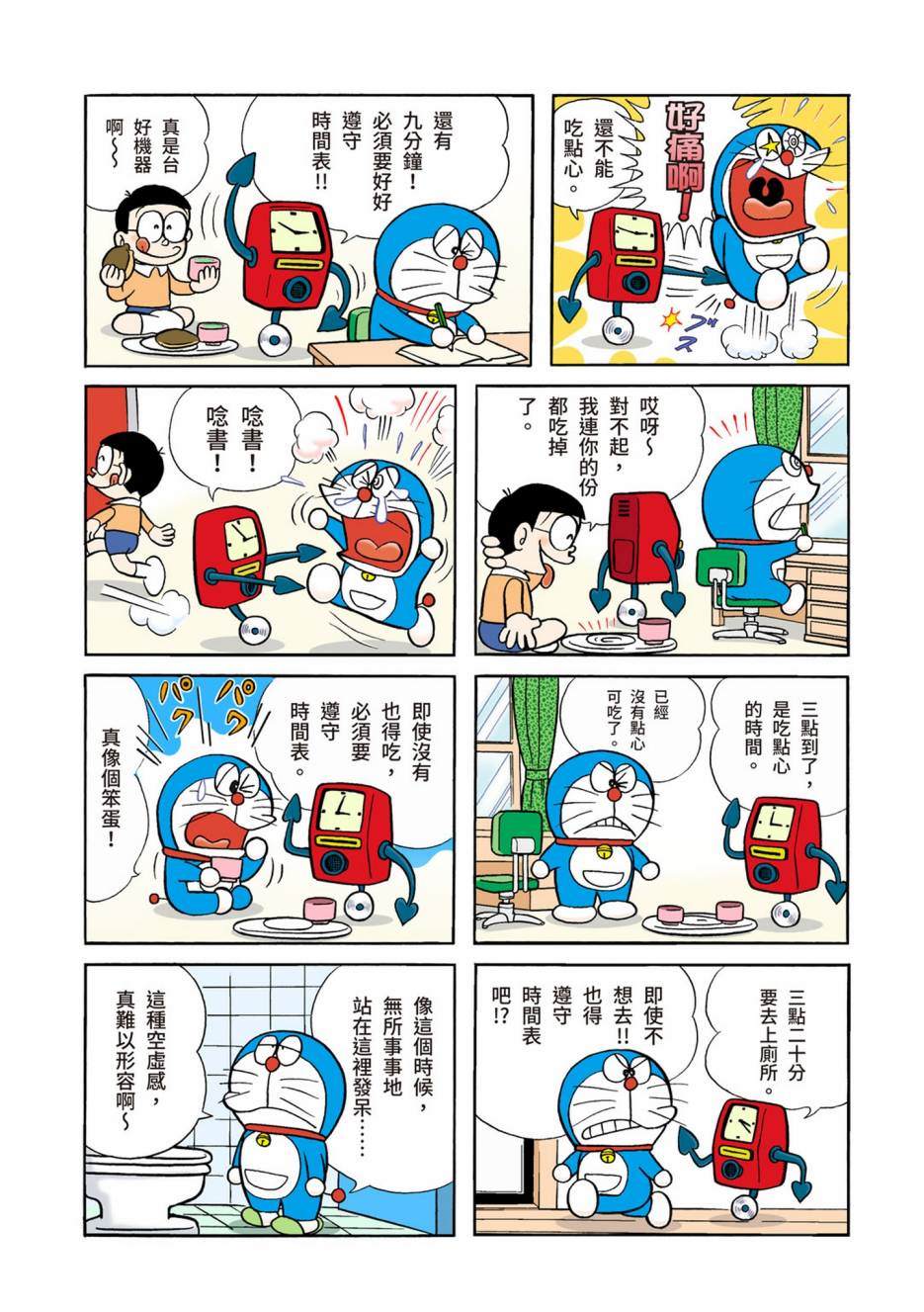 大合辑全彩02503