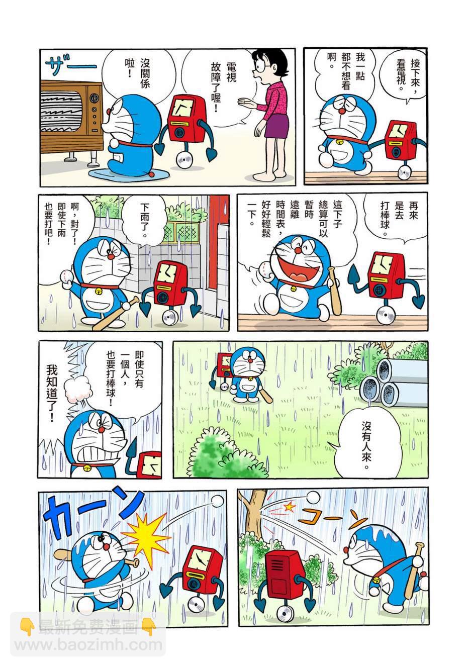大合辑全彩02504