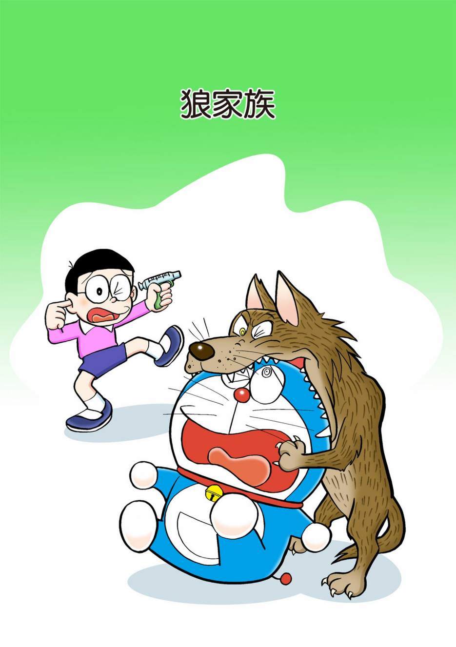 大合辑全彩02507