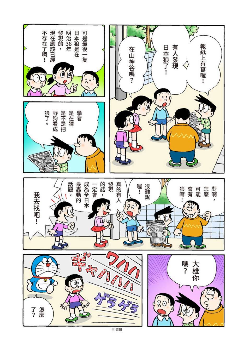 大合辑全彩02508