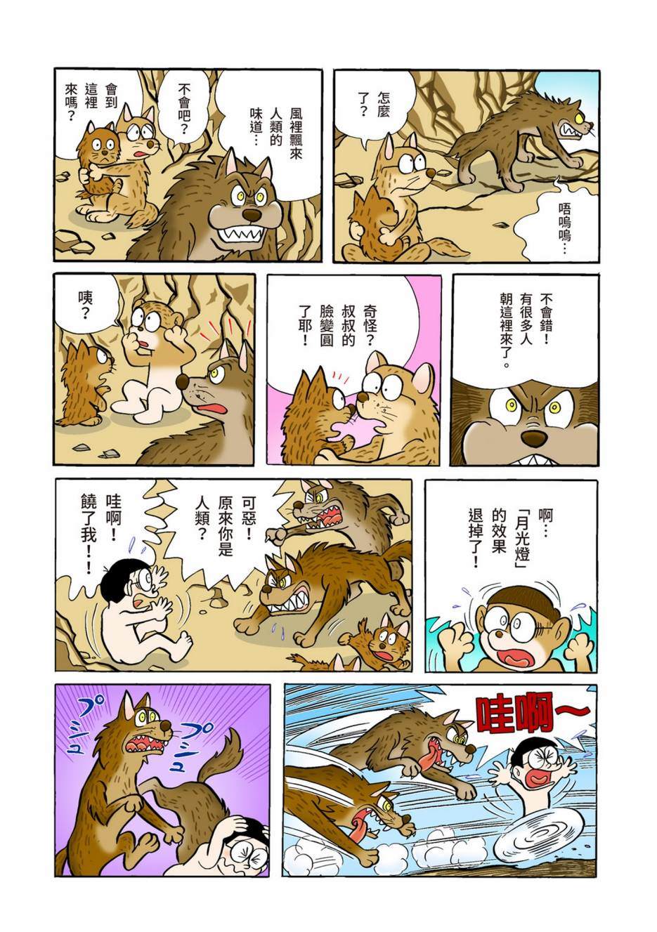 大合辑全彩02515