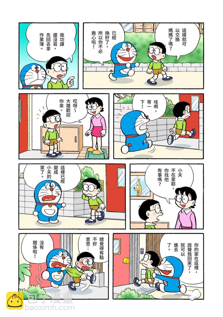 大合辑全彩02521