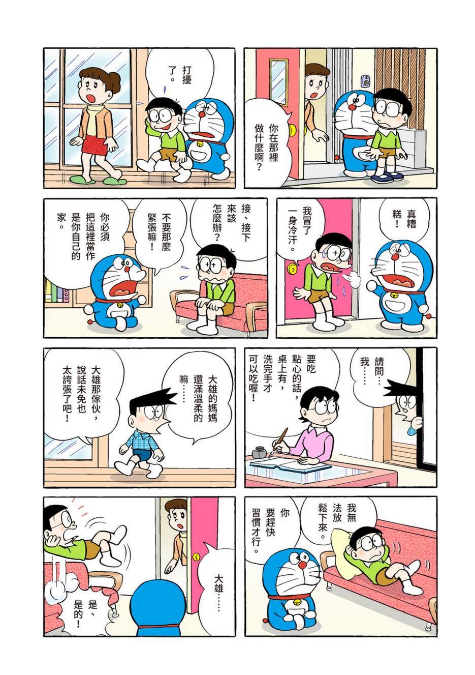 大合辑全彩02522