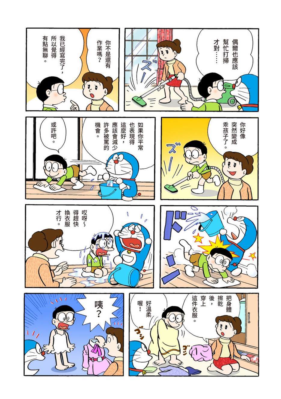大合辑全彩02524