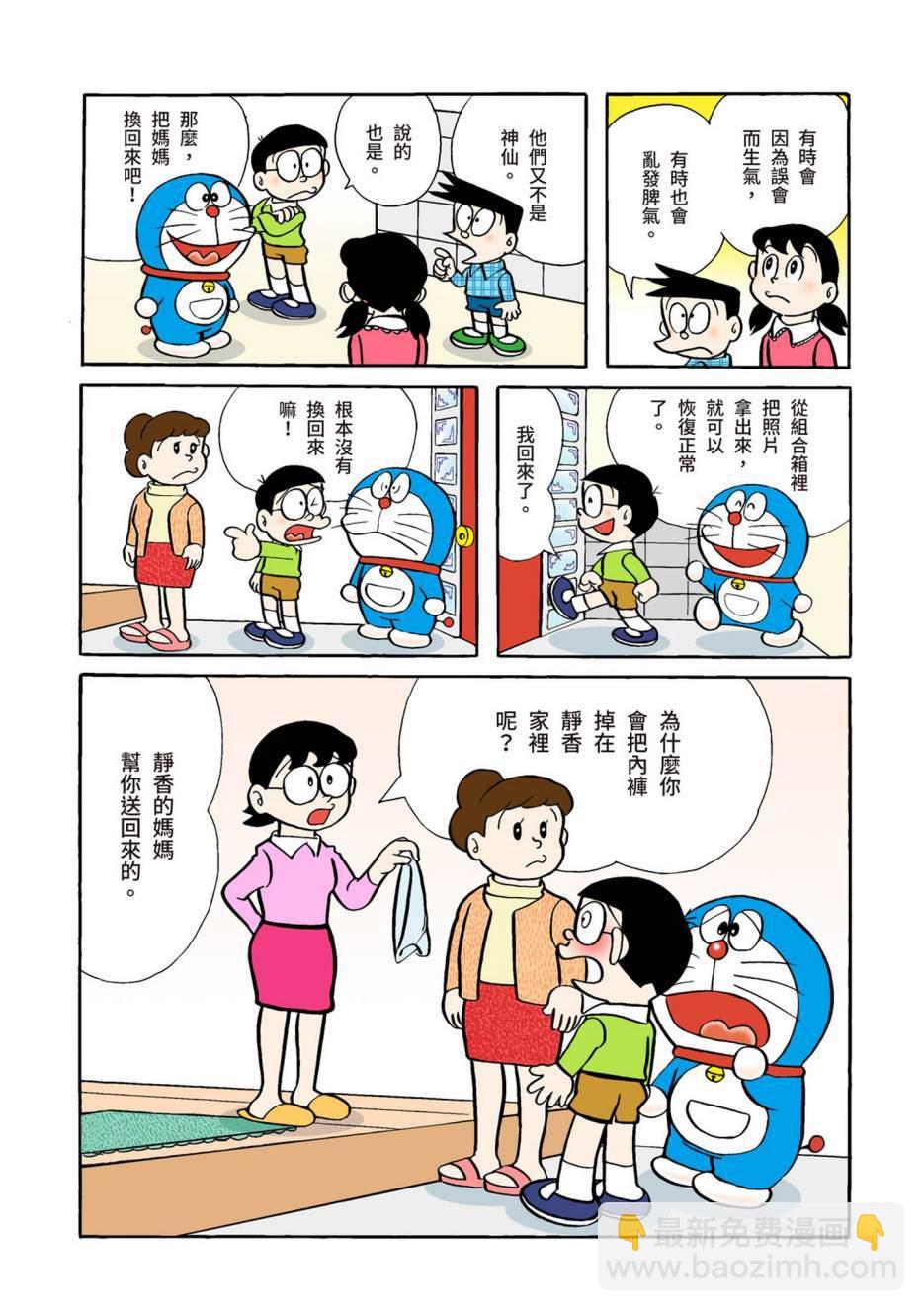 大合辑全彩02526