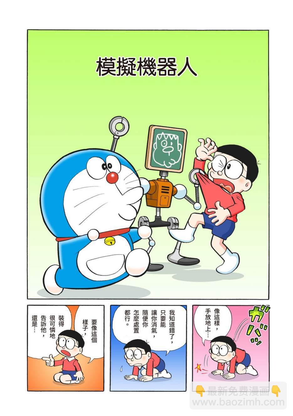 大合辑全彩02527