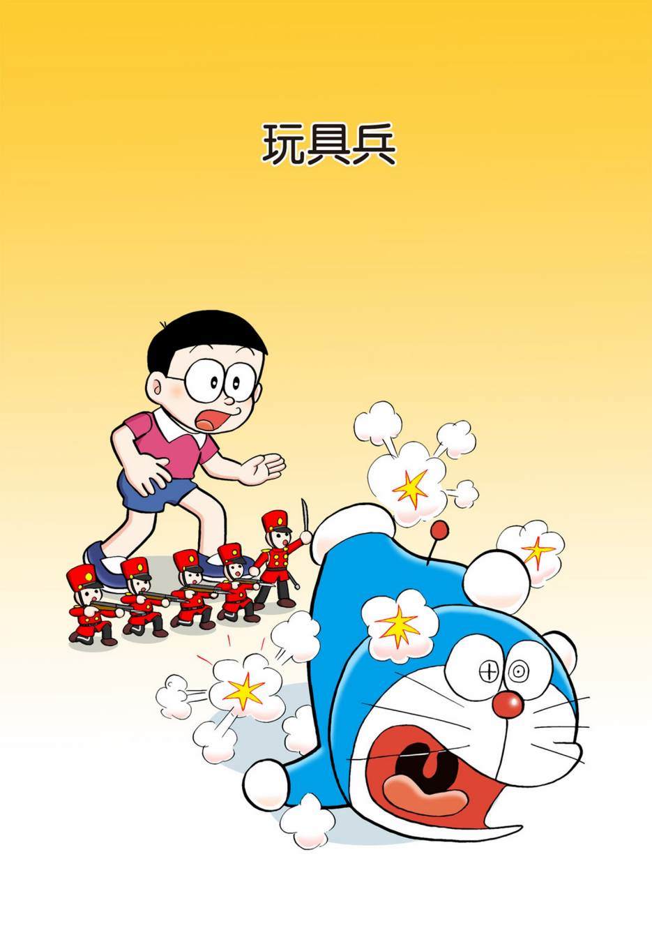 大合辑全彩02537