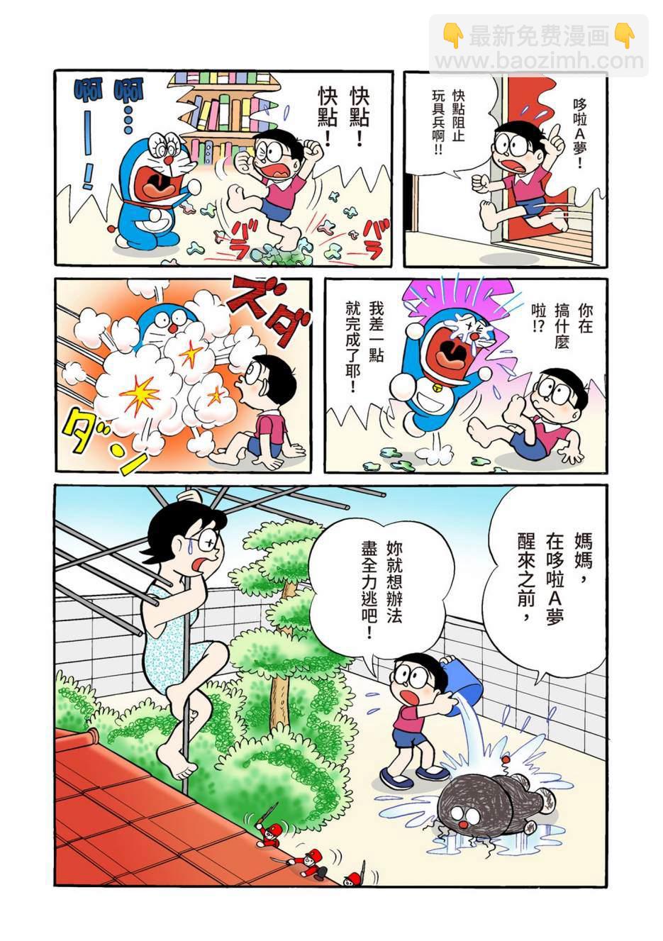 大合辑全彩02544