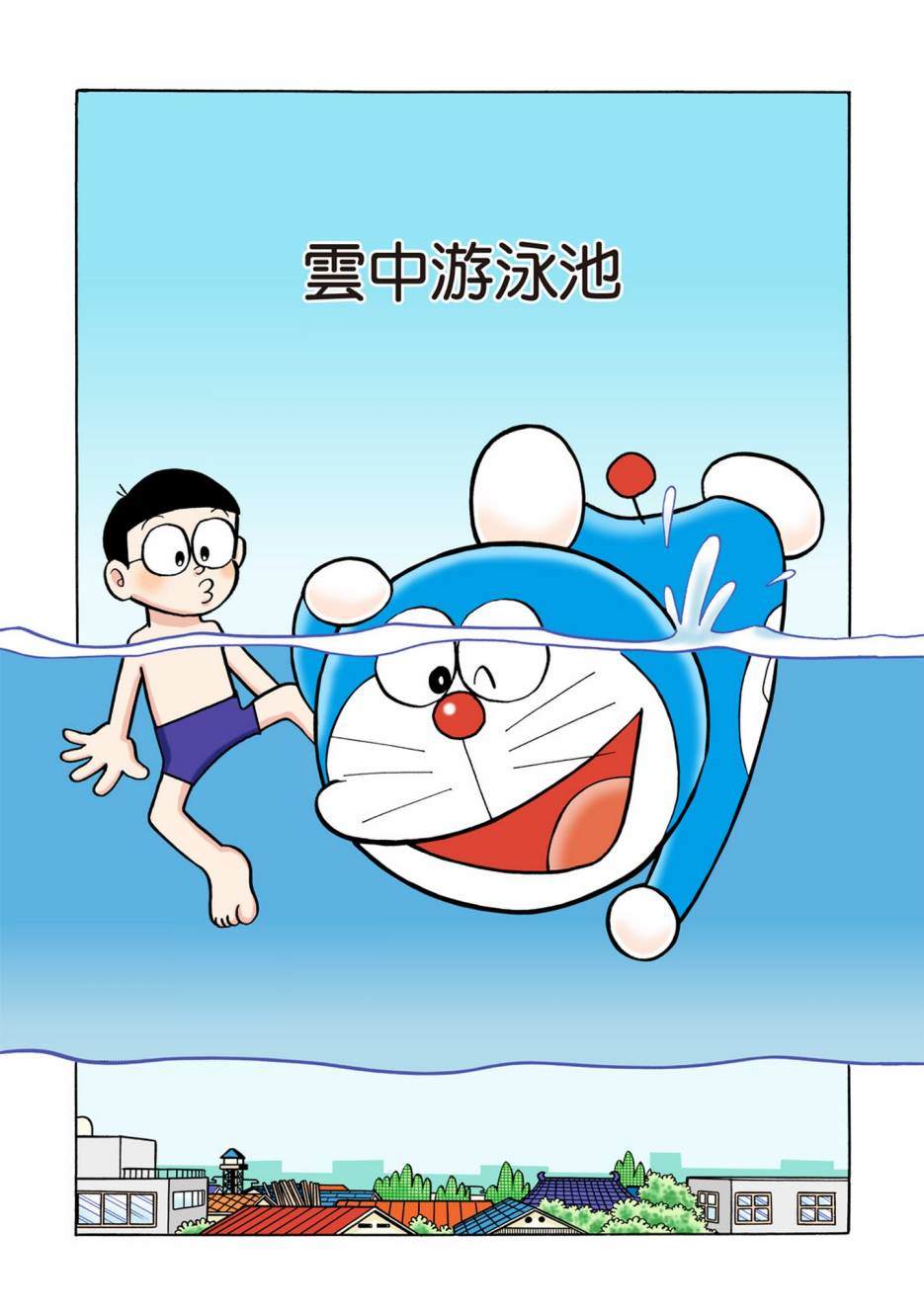 大合辑全彩02545