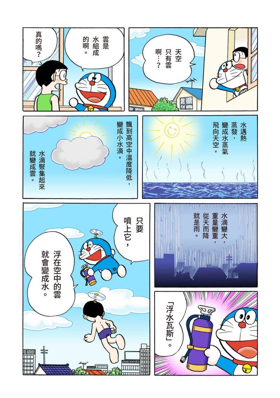 大合辑全彩02547