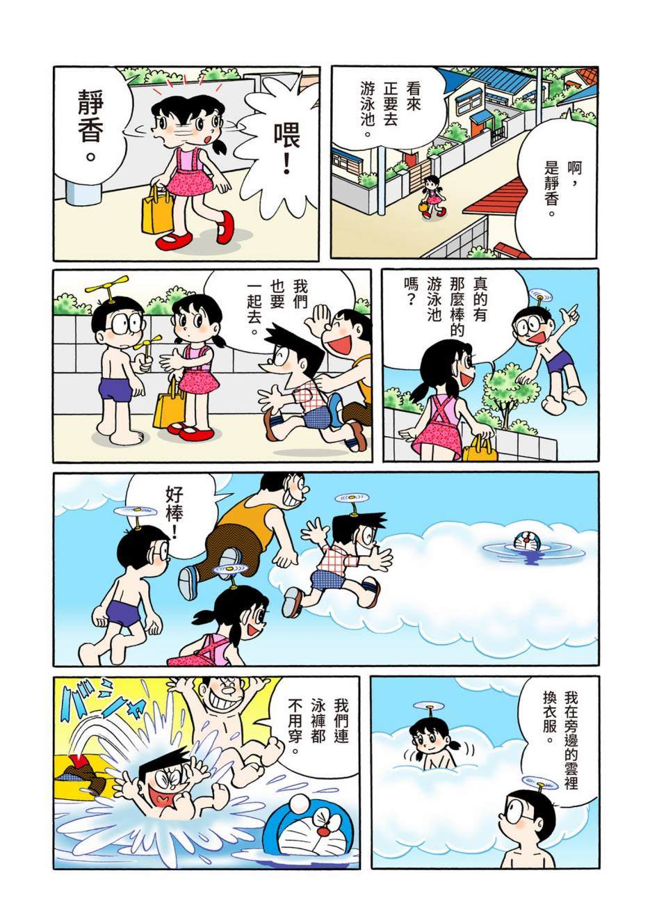 大合辑全彩02551