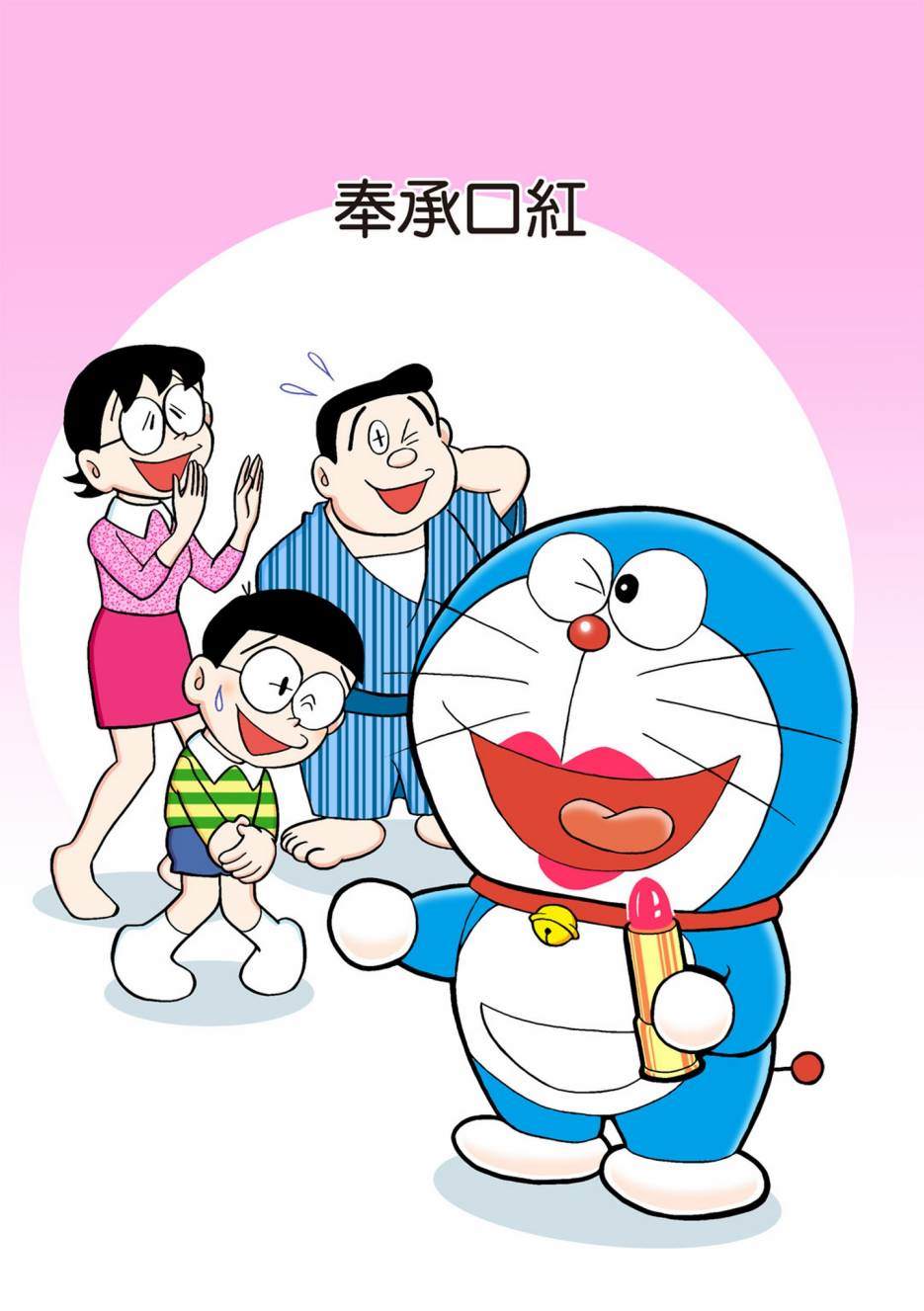 大合辑全彩02555