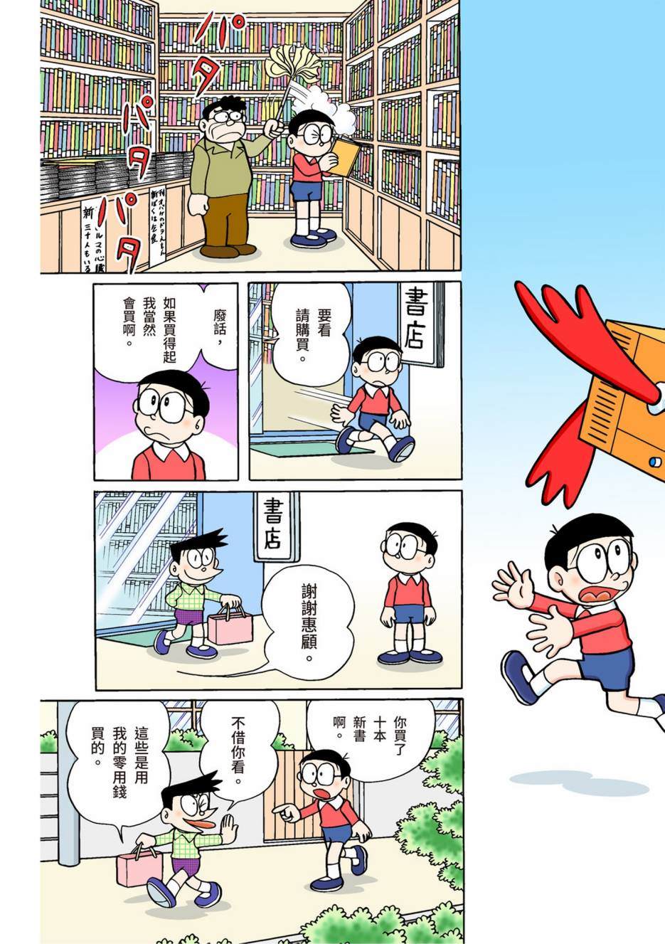 大合辑全彩02564