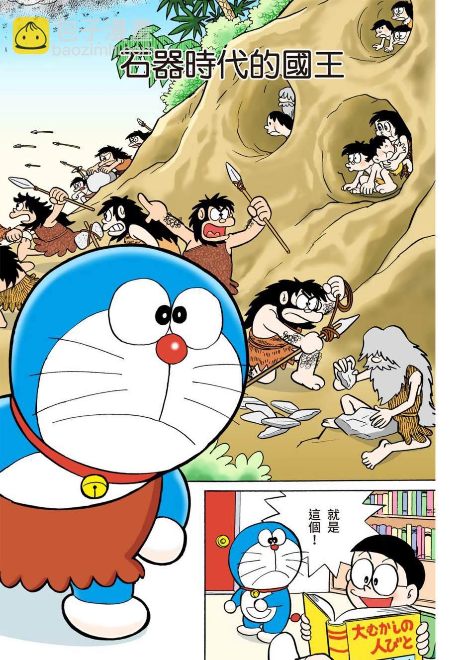 大合辑全彩0257