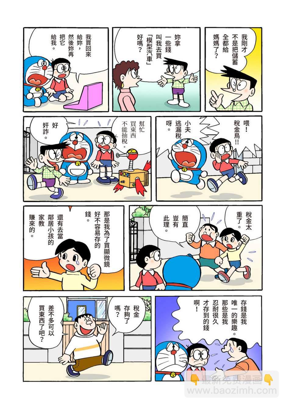 大合辑全彩02571