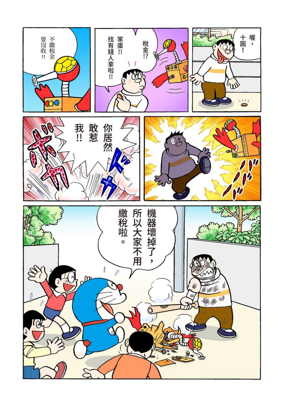 大合辑全彩02572