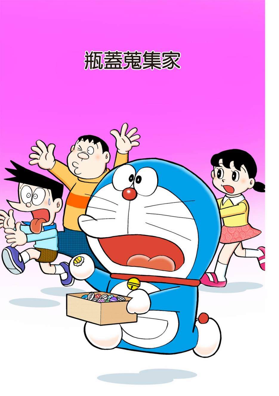 大合辑全彩02573