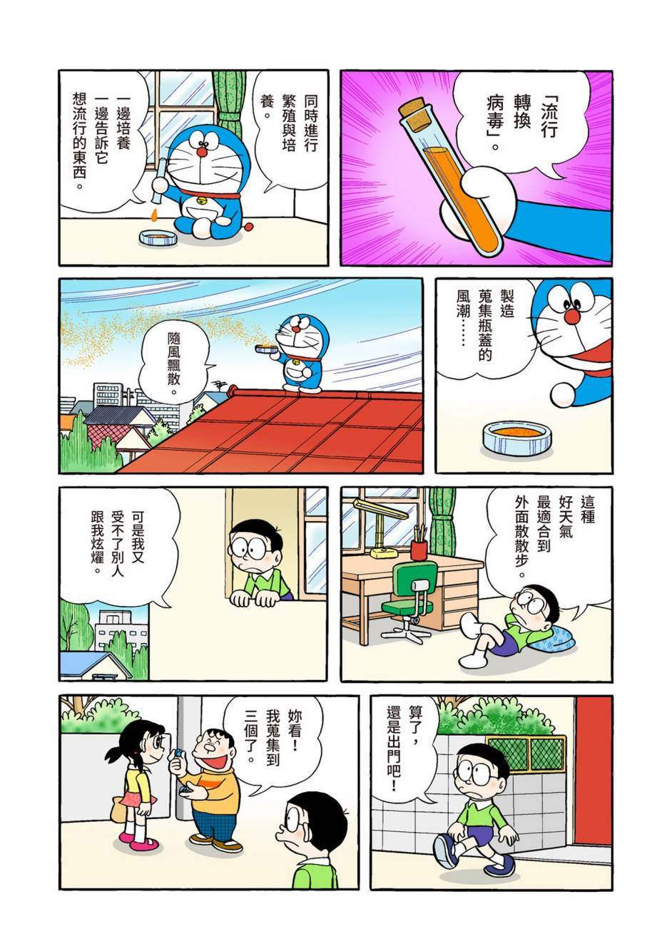 大合辑全彩02577