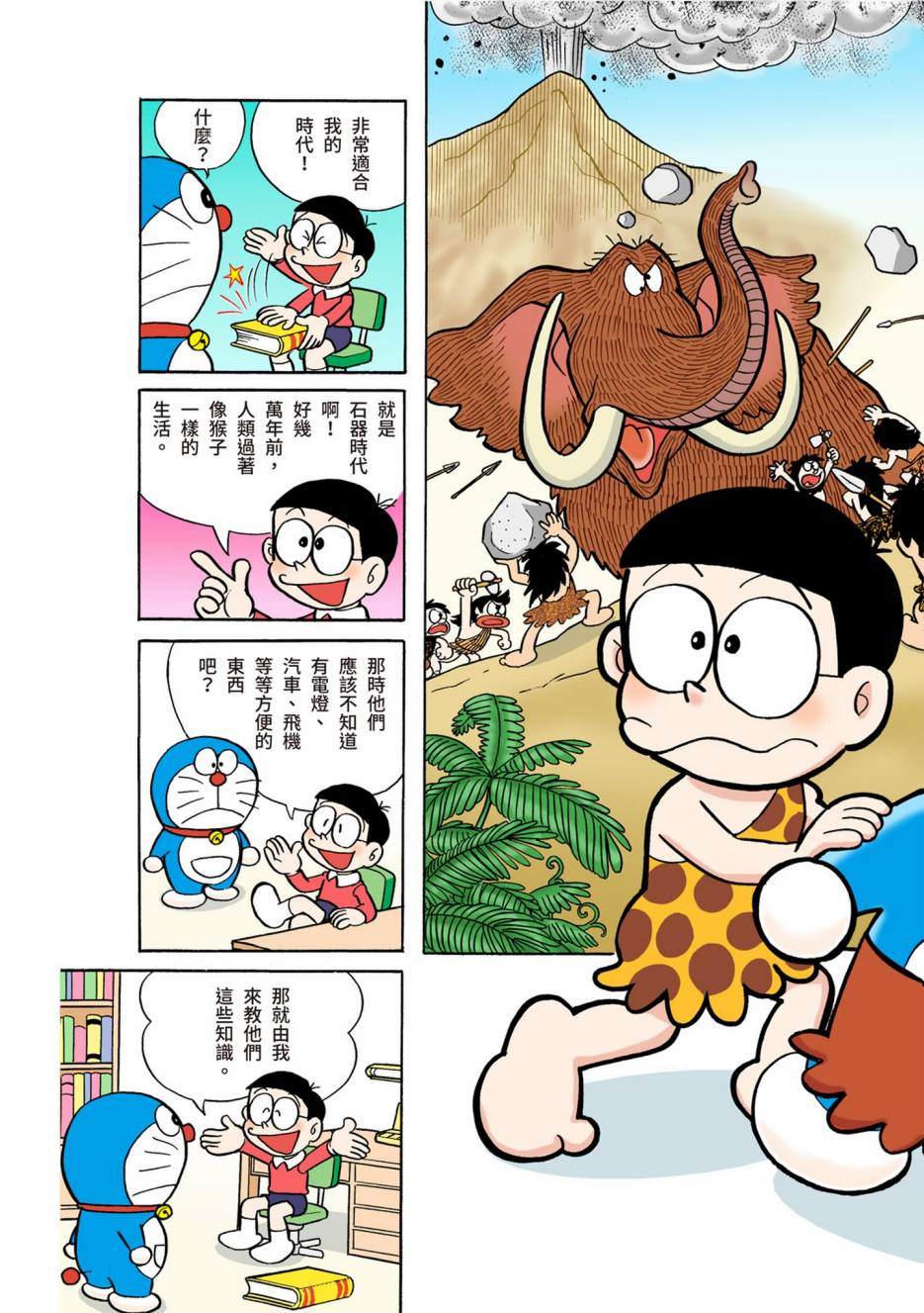 大合辑全彩0258