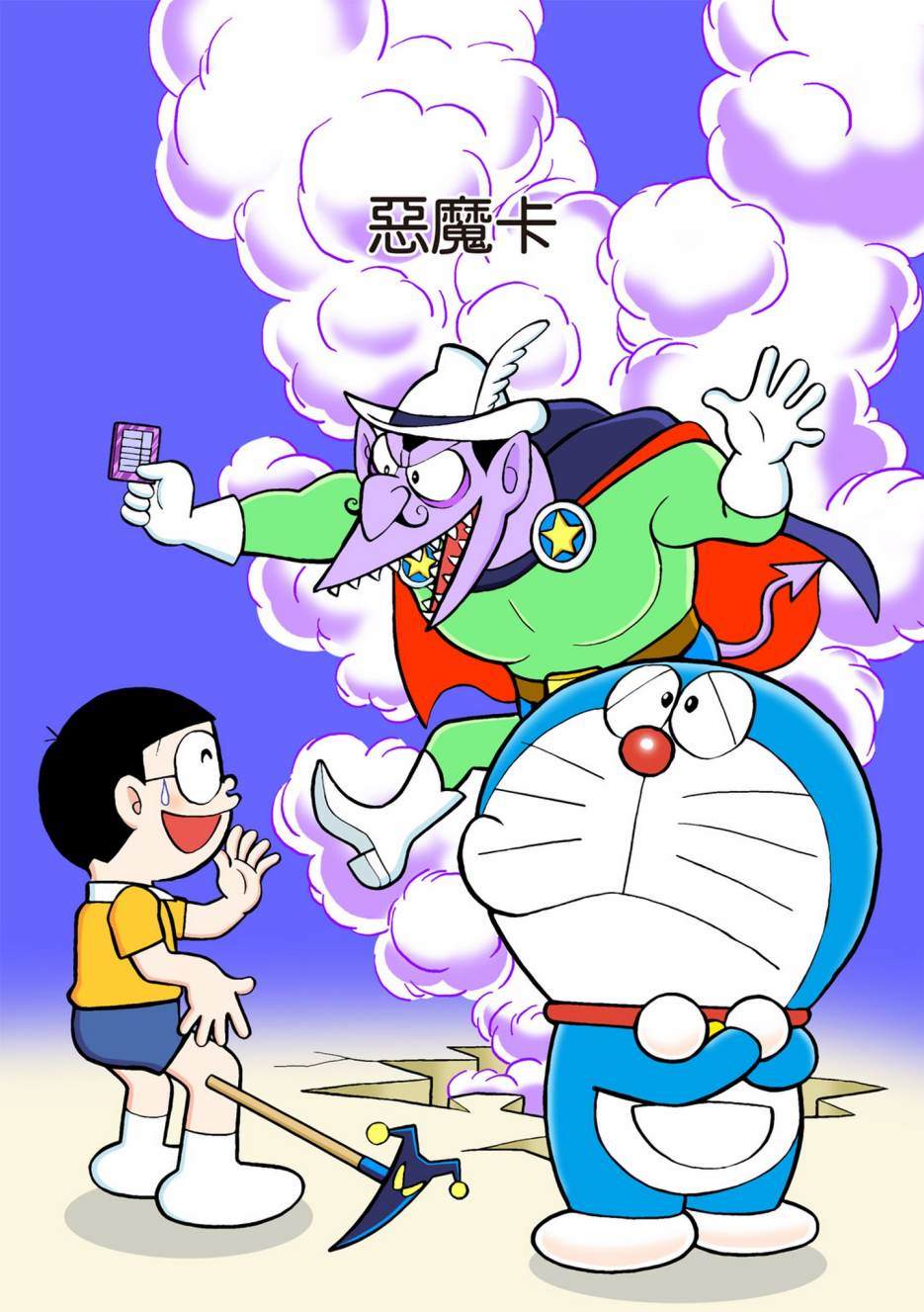 大合辑全彩02585