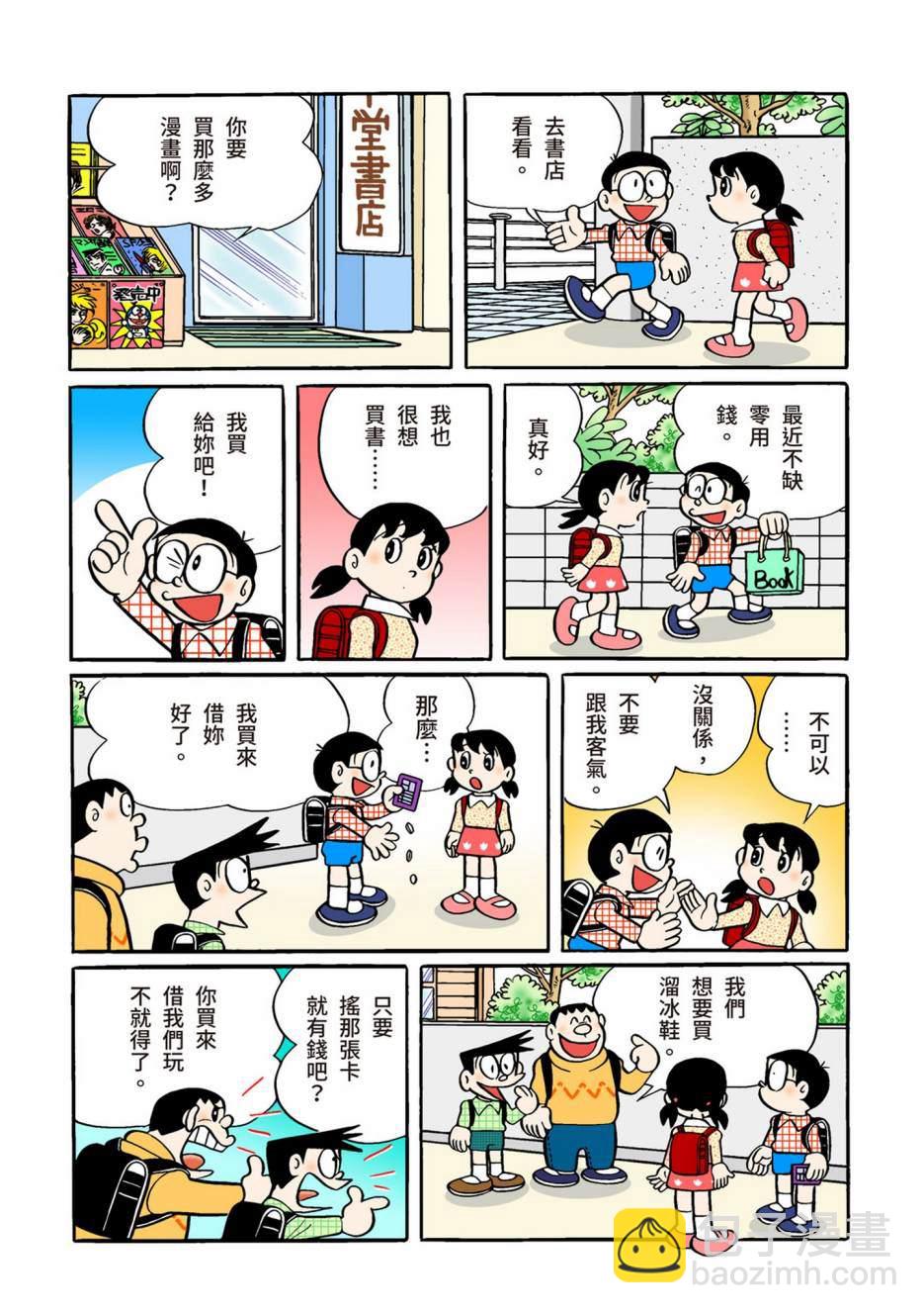 大合辑全彩02596