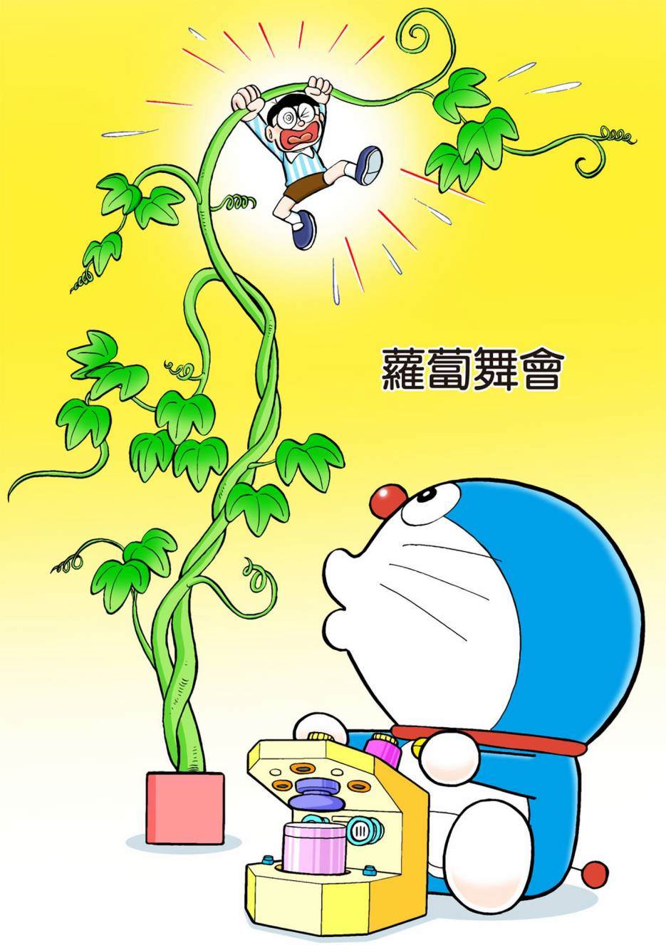 大合辑全彩02603