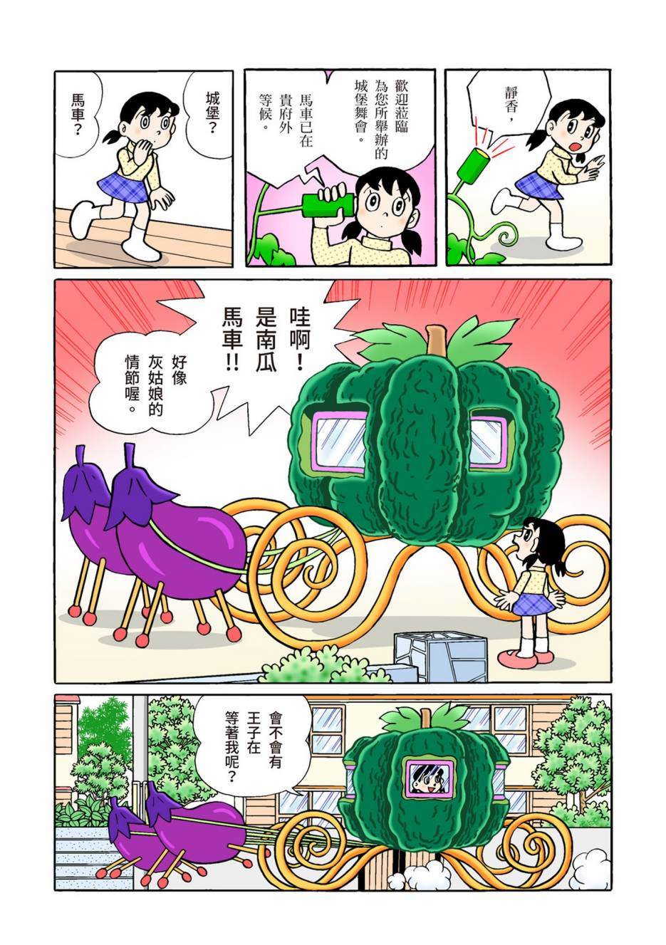 大合辑全彩02610