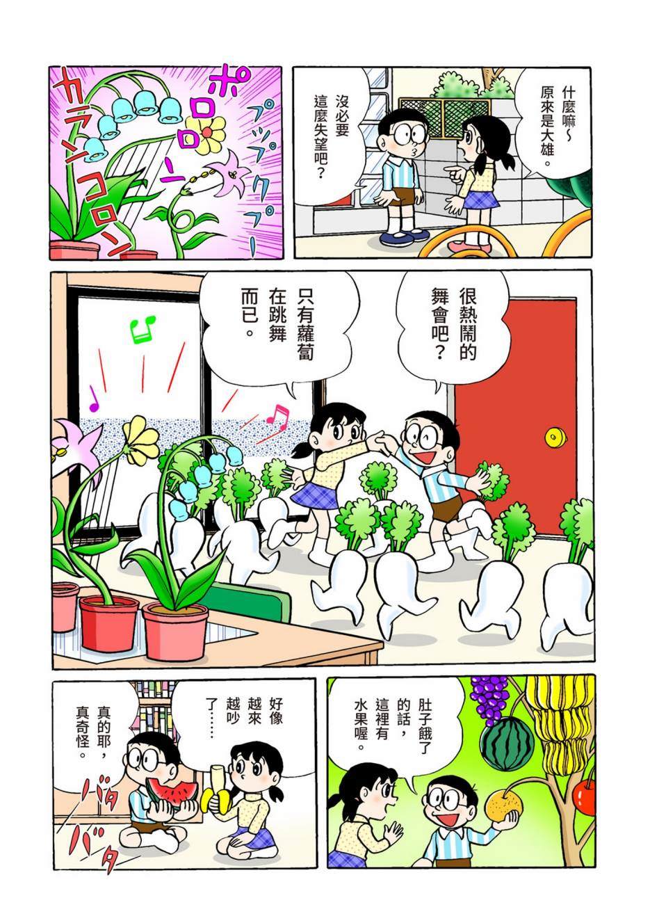 大合辑全彩02611