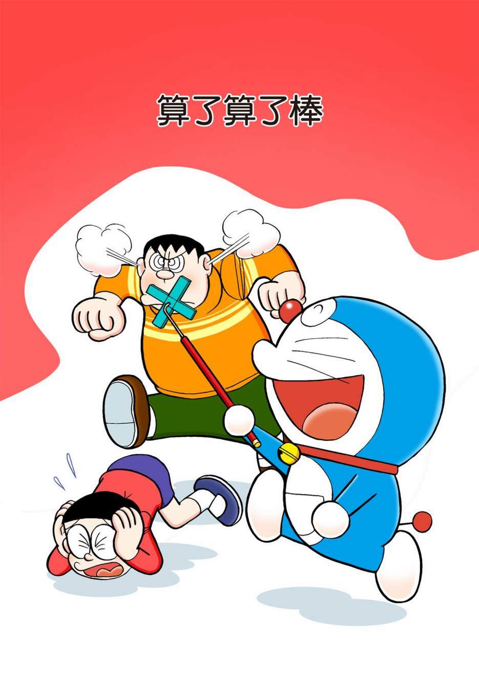 大合辑全彩02613
