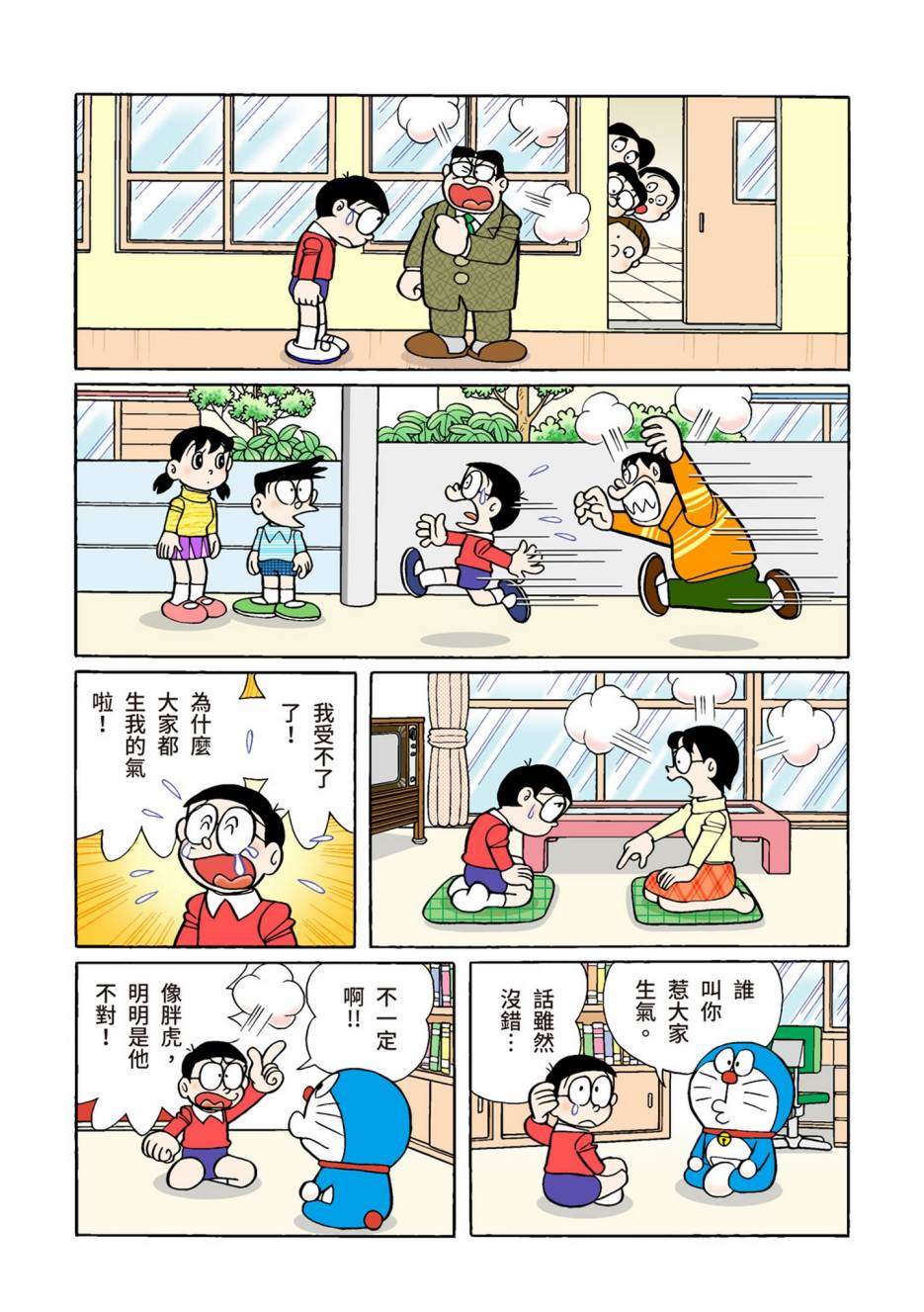 大合辑全彩02614