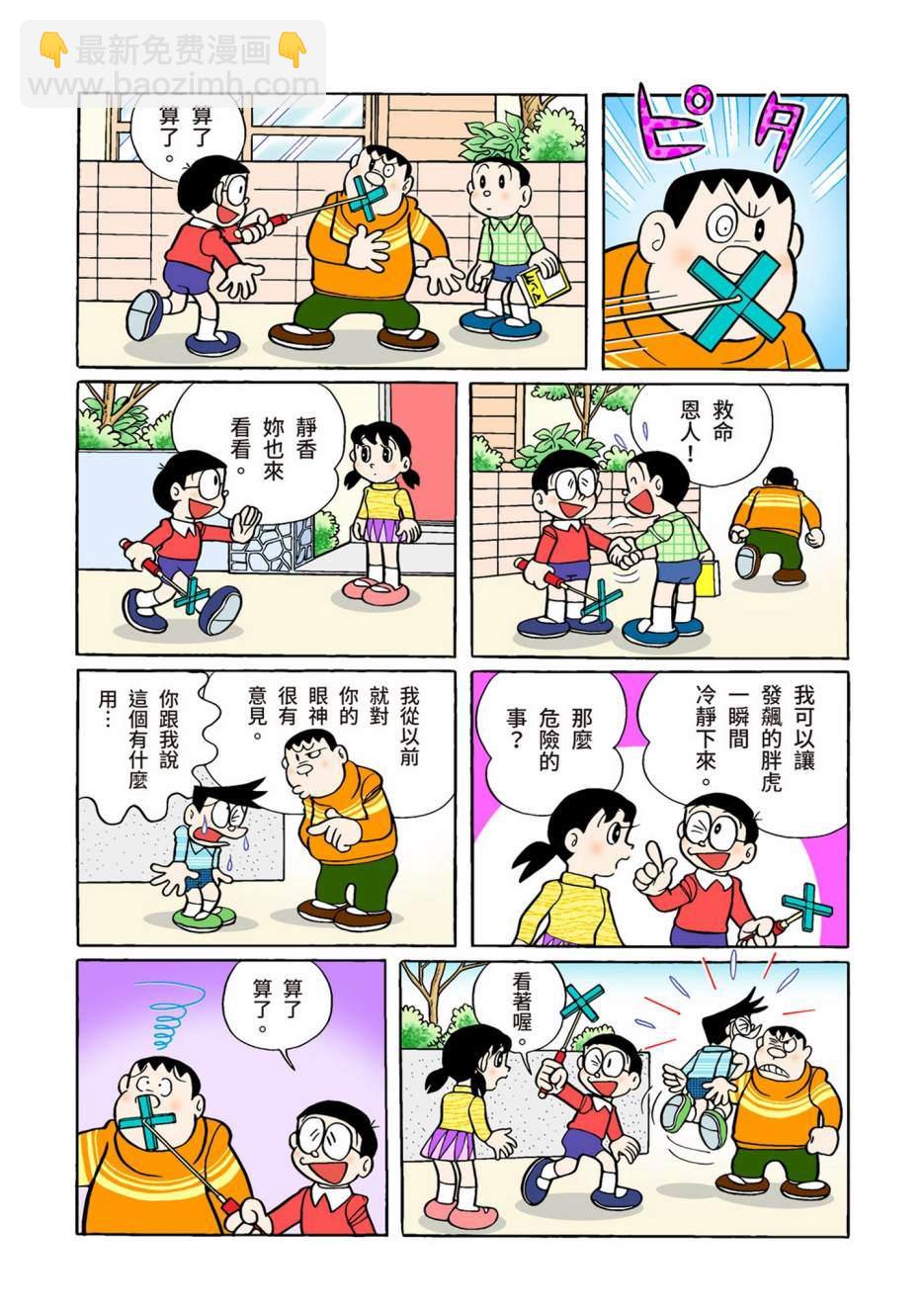 大合辑全彩02618