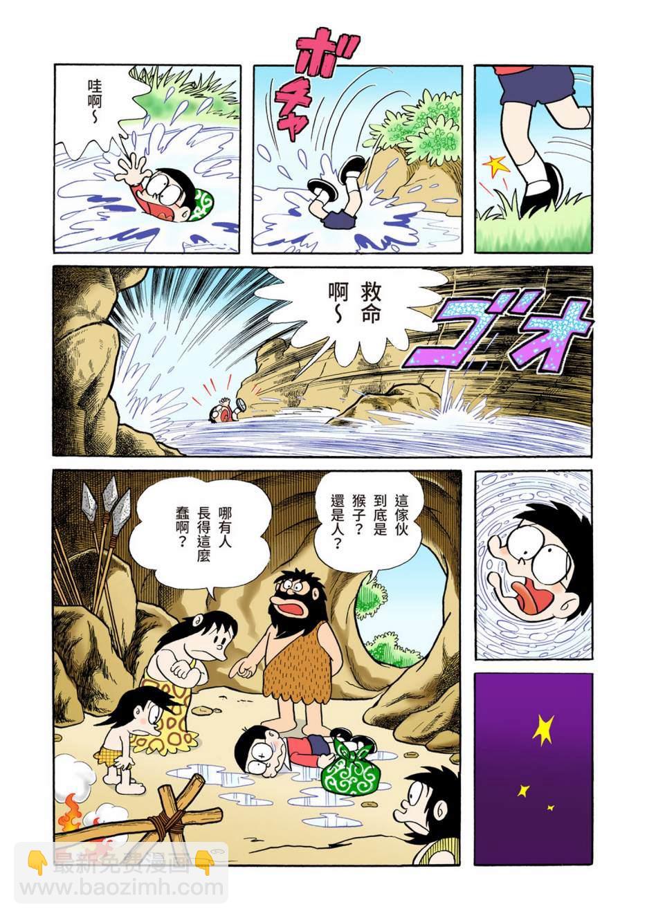大合辑全彩0262