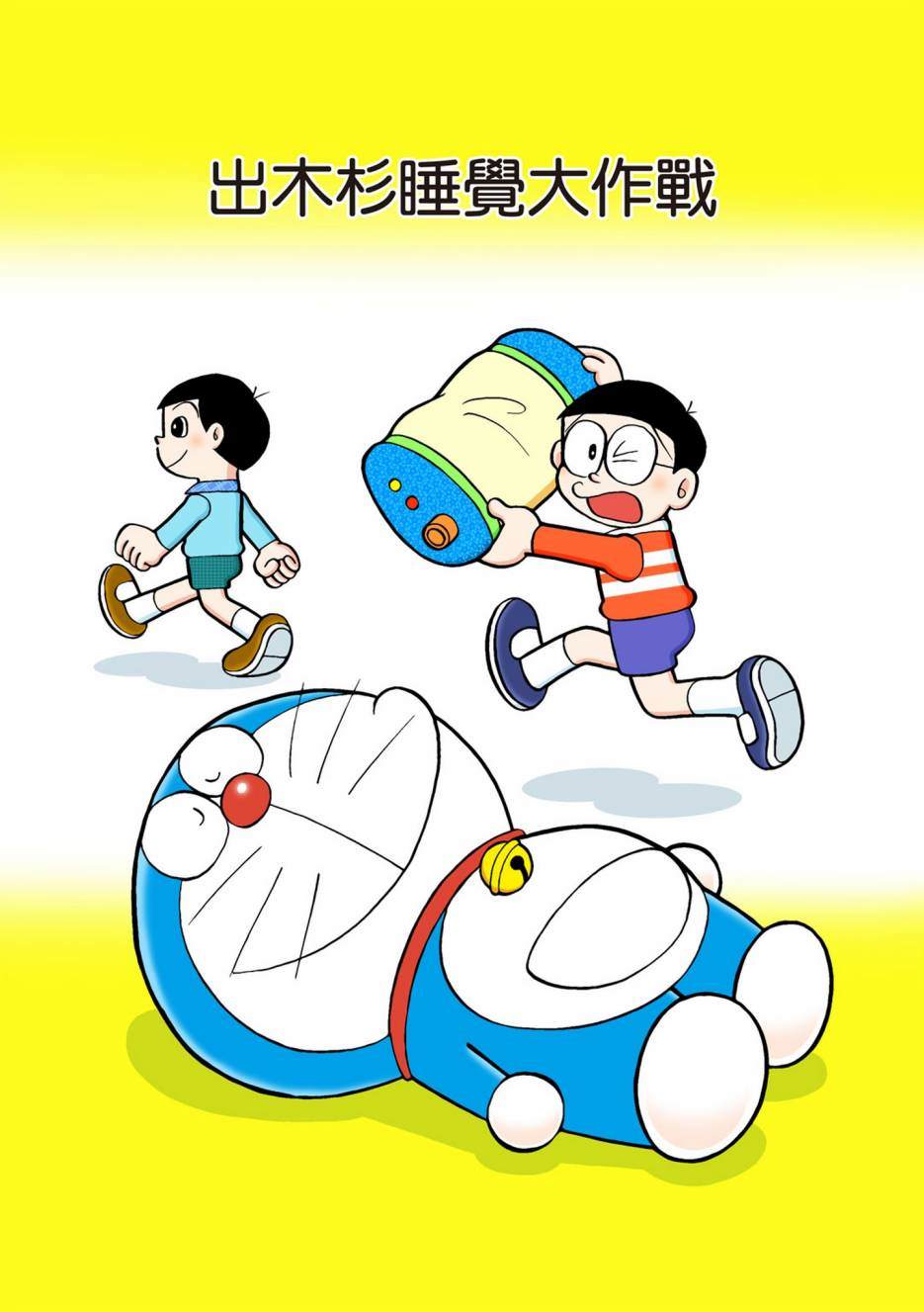 大合辑全彩02623